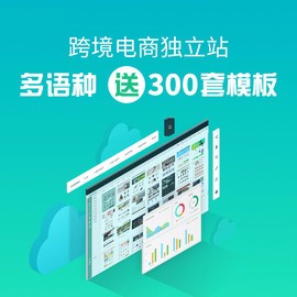 峰峰矿电商网站