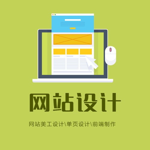 峰峰矿网站设计